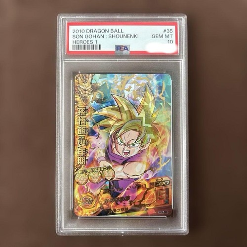 Dragon ball heroes - heroes, ur
